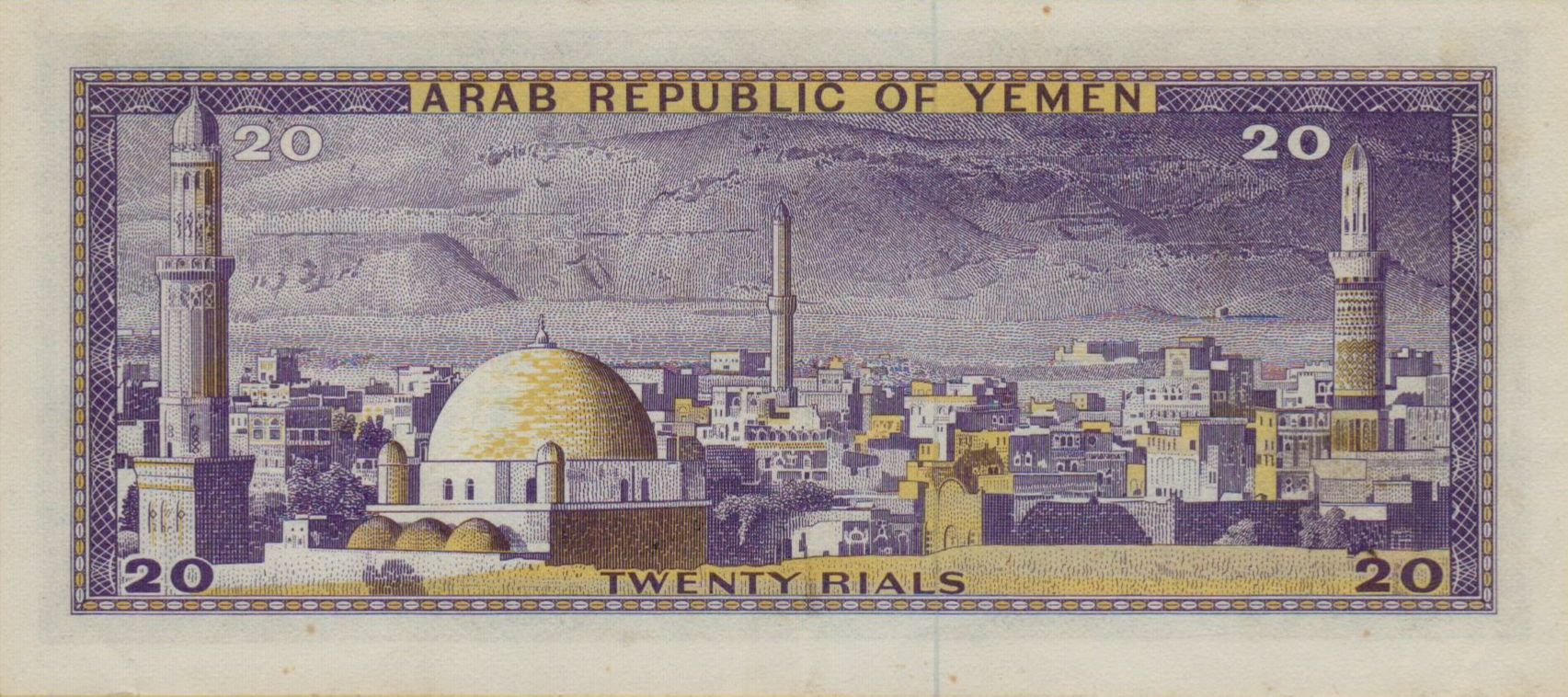 Yemen 20 1966 UNC P-9 [Serial# 555852]